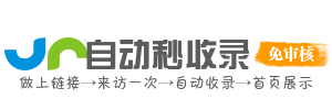 九真镇投流吗,是软文发布平台,SEO优化,最新咨询信息,高质量友情链接,学习编程技术